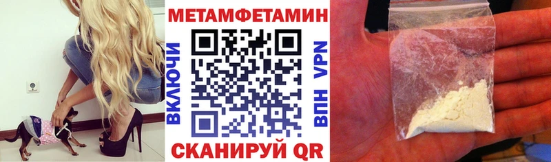 Амфетамин Premium  Лагань 