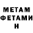 Метадон methadone Marci LPS