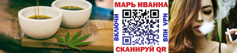 закладки Лагань Печенье с ТГК конопля