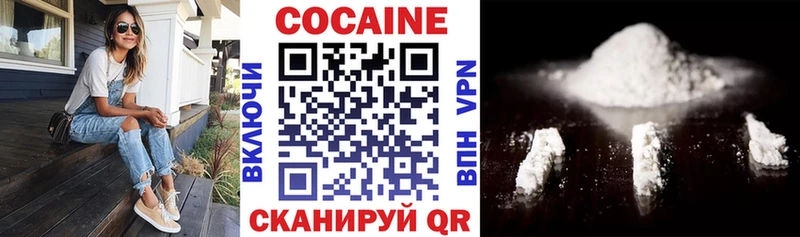 КОКАИН VHQ  omg онион  Лагань 