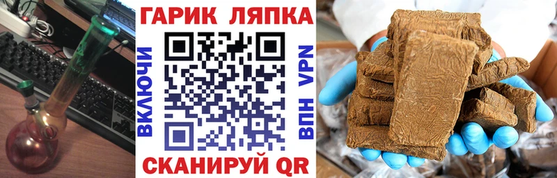ГАШИШ индика сатива  Лагань 