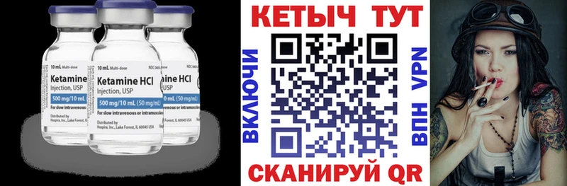 ОМГ ОМГ сайт хочу Лагань КЕТАМИН VHQ