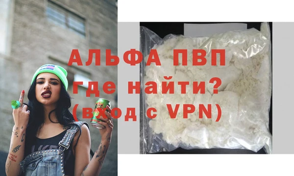 крисы Баксан