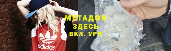 крисы Баксан
