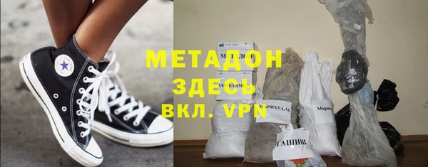крисы Баксан