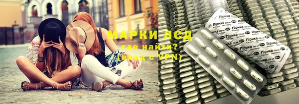 кристаллы Сафоново