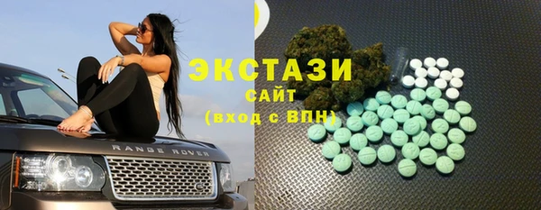 крисы Баксан