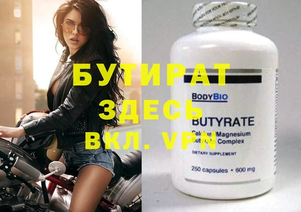 каннабис Ростов