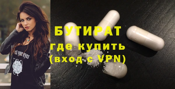 меф Сатка