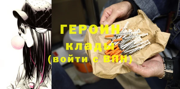 крисы Баксан