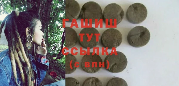 крисы Баксан