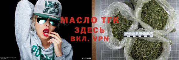 крисы Баксан