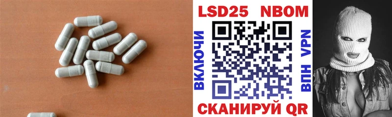 Лсд 25 экстази кислота  Лагань 