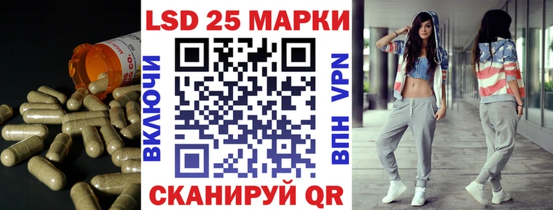 ЛСД экстази кислота Лагань