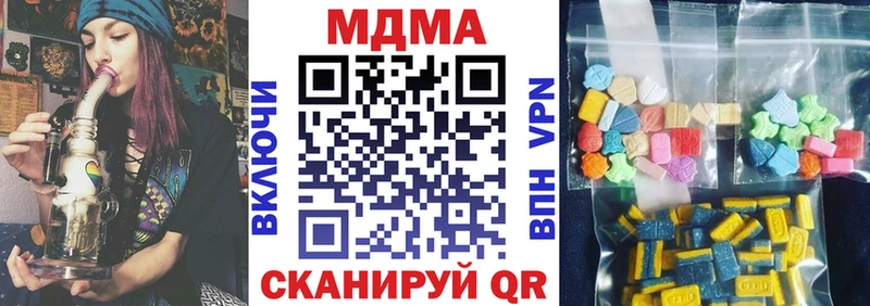 МДМА Molly  Лагань 