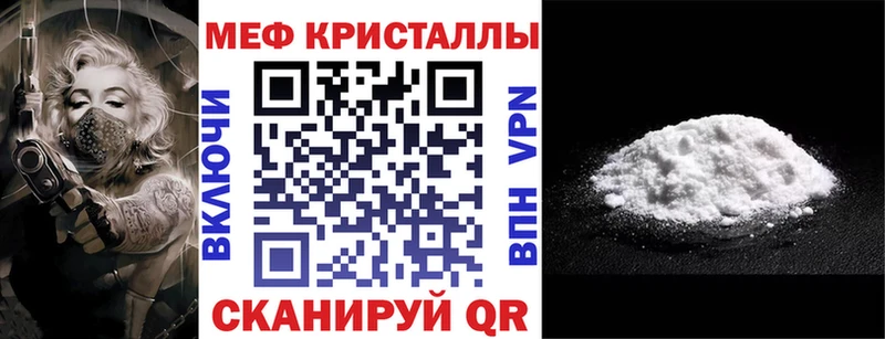 купить наркотики сайты Лагань Мефедрон кристаллы