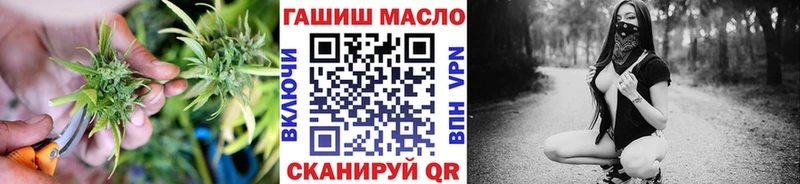 ТГК вейп с тгк Лагань